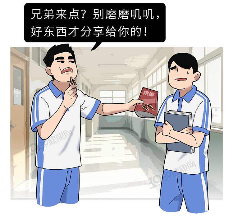 广东或将立法管控!这个1级致癌物,很多人当零食吃(组图) - 15