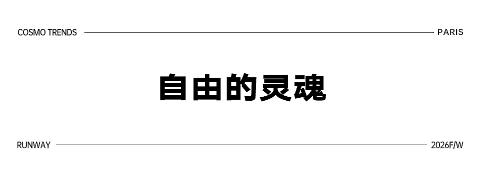 爱马仕的暮色时分有多美?(组图) - 27