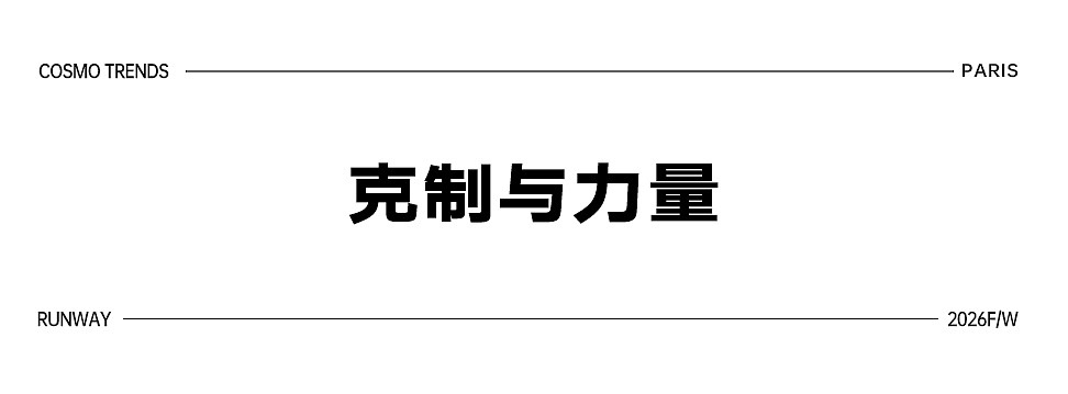 爱马仕的暮色时分有多美?(组图) - 20