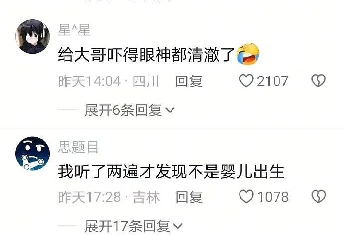 众所周知，肛肠科是医院最有礼貌的科室！（组图） - 6