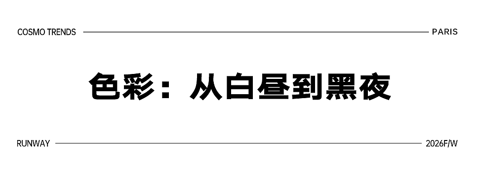 爱马仕的暮色时分有多美?(组图) - 11