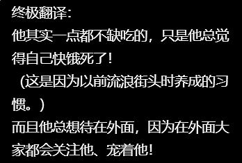 流浪小咪收养野人后留信告知好朋人…意外得到回信:呜呜祝你幸福喵喵喵喵(组图) - 7