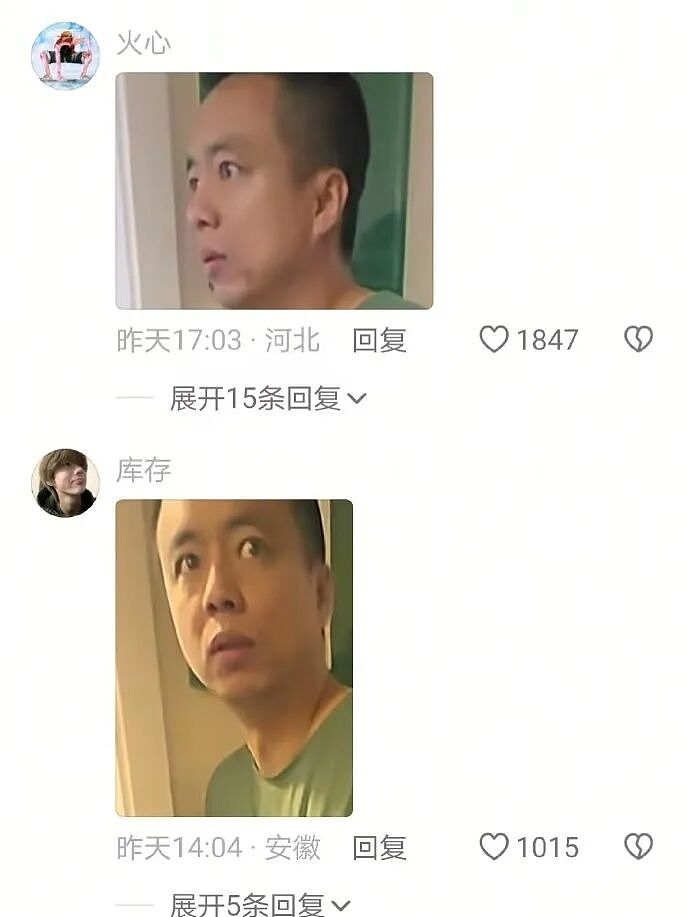 众所周知，肛肠科是医院最有礼貌的科室！（组图） - 11