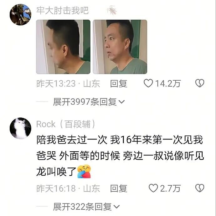 众所周知，肛肠科是医院最有礼貌的科室！（组图） - 2