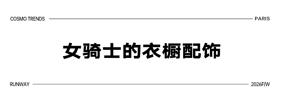 爱马仕的暮色时分有多美?(组图) - 36