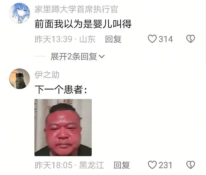 众所周知，肛肠科是医院最有礼貌的科室！（组图） - 15