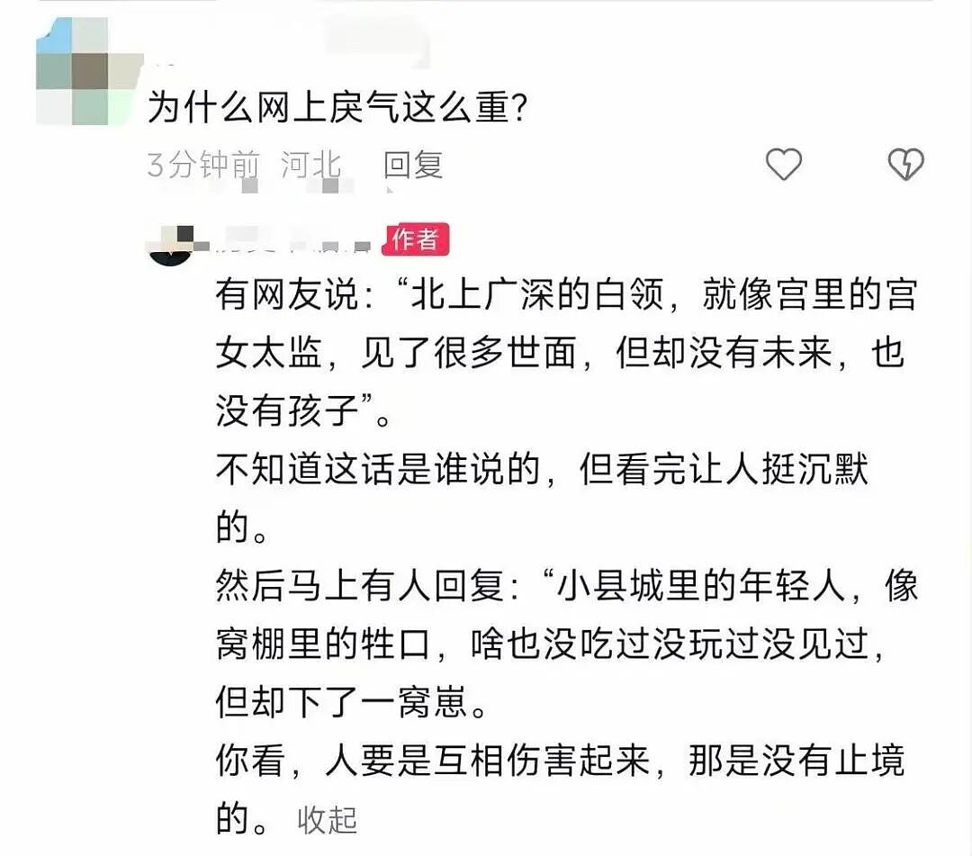 【爆笑】“当事人原件弄丢后甩出张AI的欠条…?”哈哈哈以为法官的智商是一片鞋垫吗!(组图) - 59