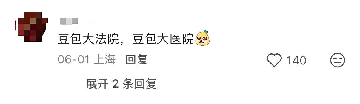 【爆笑】“当事人原件弄丢后甩出张AI的欠条…?”哈哈哈以为法官的智商是一片鞋垫吗!(组图) - 10