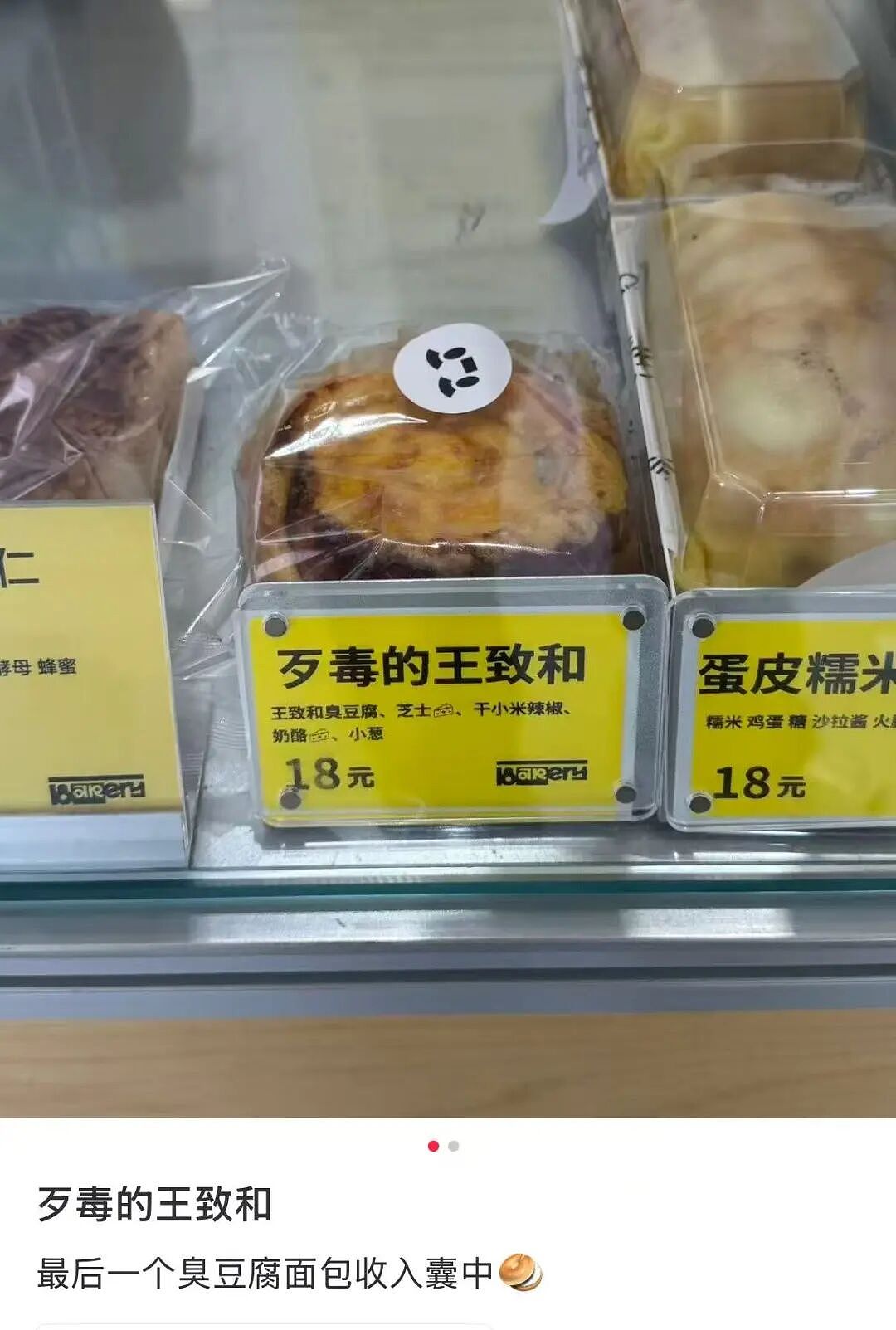 【爆笑】“当事人原件弄丢后甩出张AI的欠条…?”哈哈哈以为法官的智商是一片鞋垫吗!(组图) - 12