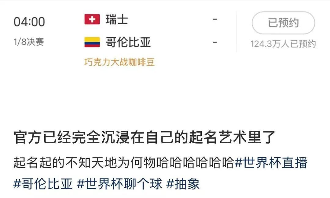 【爆笑】“当事人原件弄丢后甩出张AI的欠条…?”哈哈哈以为法官的智商是一片鞋垫吗!(组图) - 15