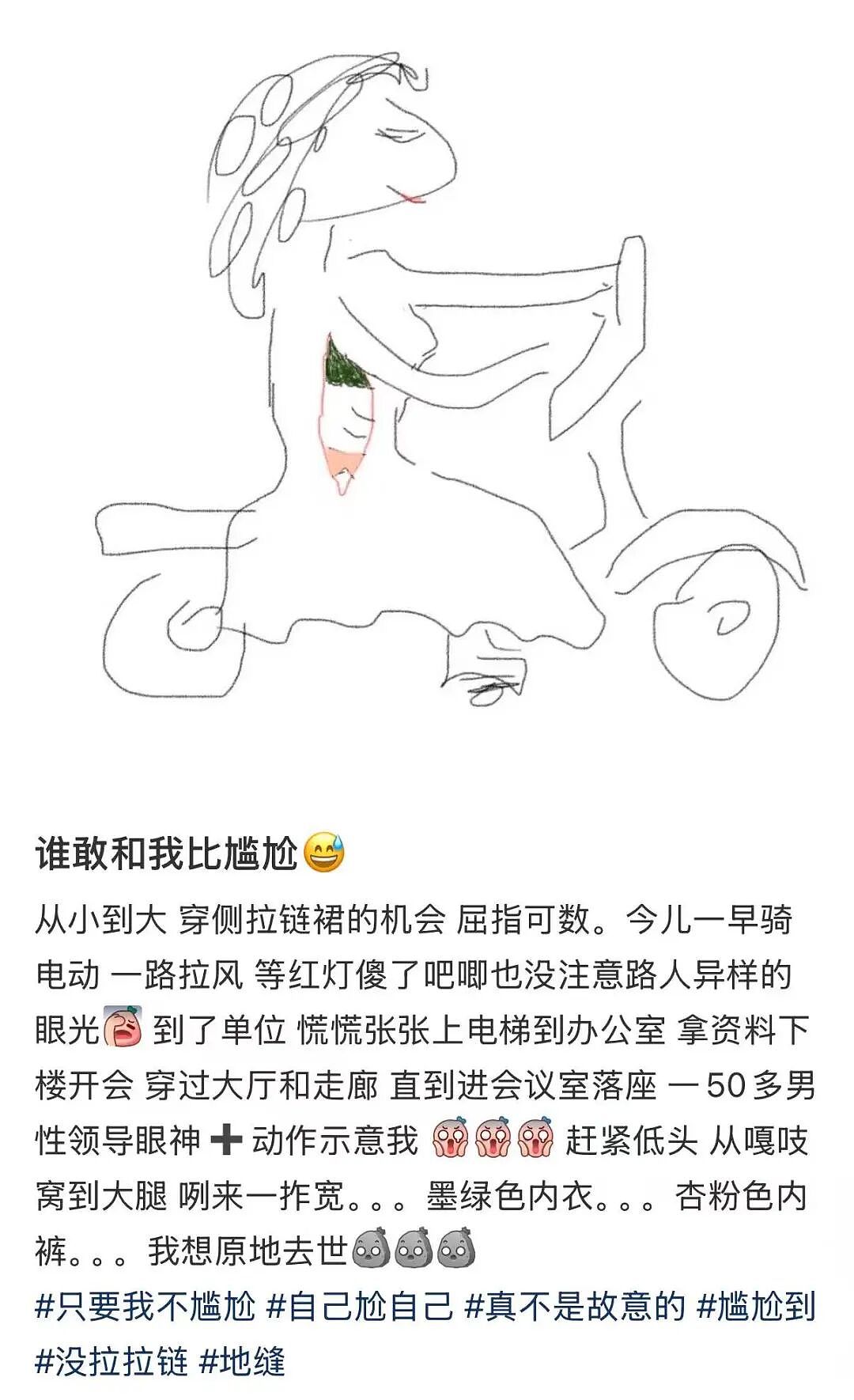 【爆笑】“当事人原件弄丢后甩出张AI的欠条…?”哈哈哈以为法官的智商是一片鞋垫吗!(组图) - 17