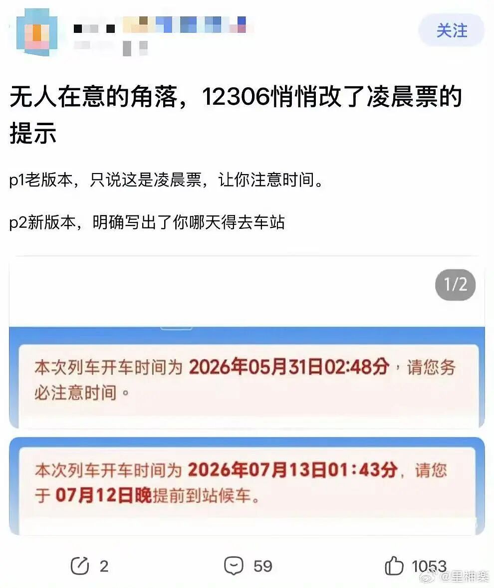 【爆笑】“当事人原件弄丢后甩出张AI的欠条…?”哈哈哈以为法官的智商是一片鞋垫吗!(组图) - 55