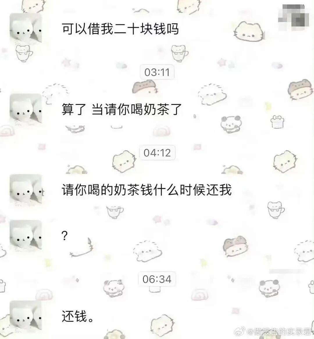【爆笑】“当事人原件弄丢后甩出张AI的欠条…?”哈哈哈以为法官的智商是一片鞋垫吗!(组图) - 74