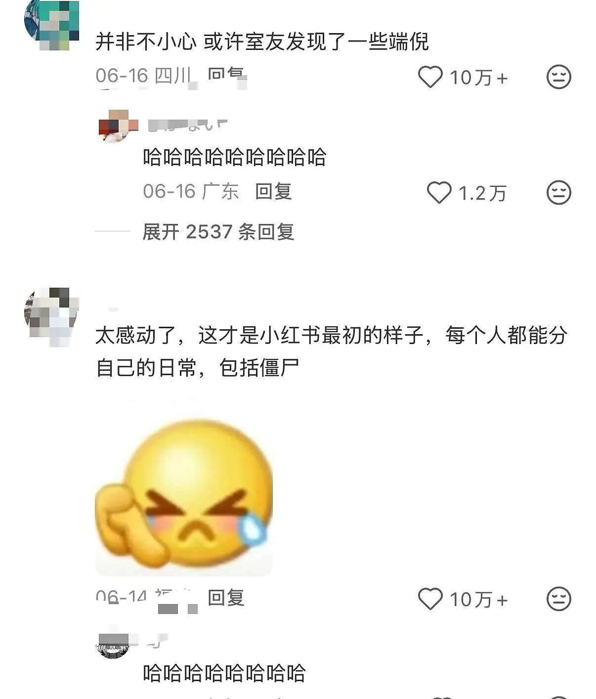 【爆笑】“当事人原件弄丢后甩出张AI的欠条…?”哈哈哈以为法官的智商是一片鞋垫吗!(组图) - 2