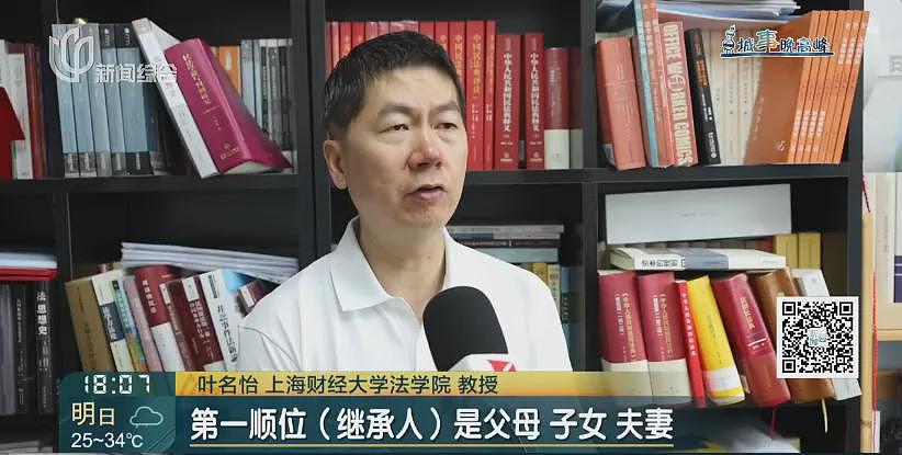 【情感】独生子女≠唯一继承人!上海男子继承亡母三套房子,表姐来争遗产,只因一个关键细节 - 4
