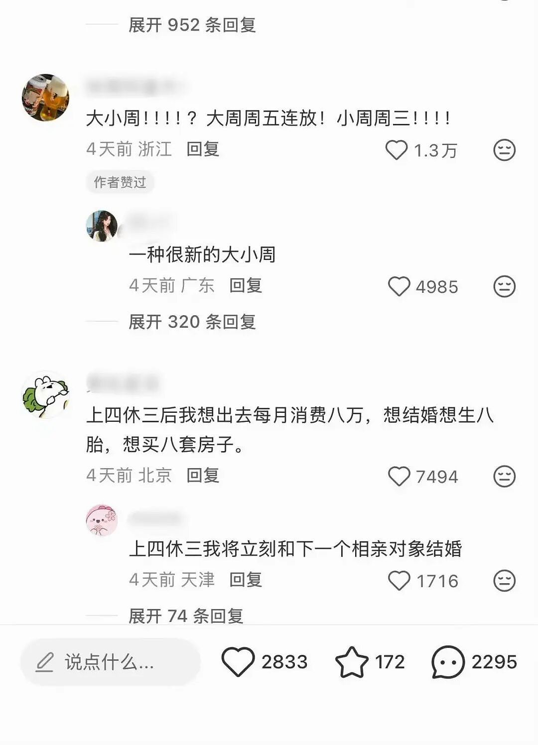 【爆笑】“当事人原件弄丢后甩出张AI的欠条…?”哈哈哈以为法官的智商是一片鞋垫吗!(组图) - 47