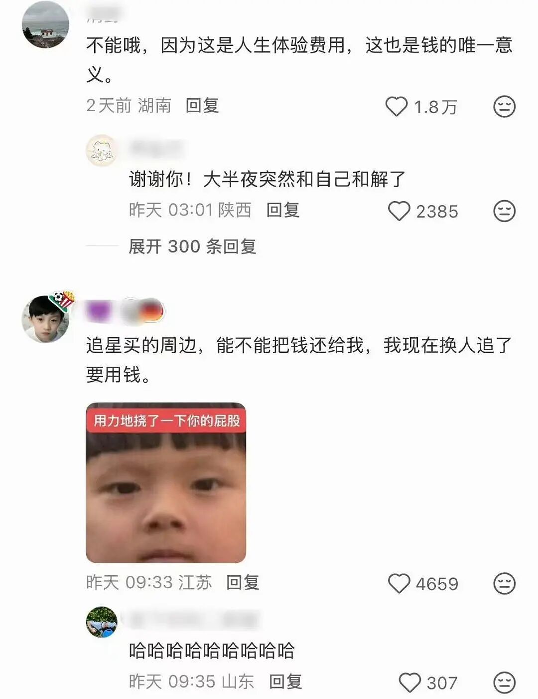 【爆笑】“当事人原件弄丢后甩出张AI的欠条…?”哈哈哈以为法官的智商是一片鞋垫吗!(组图) - 39