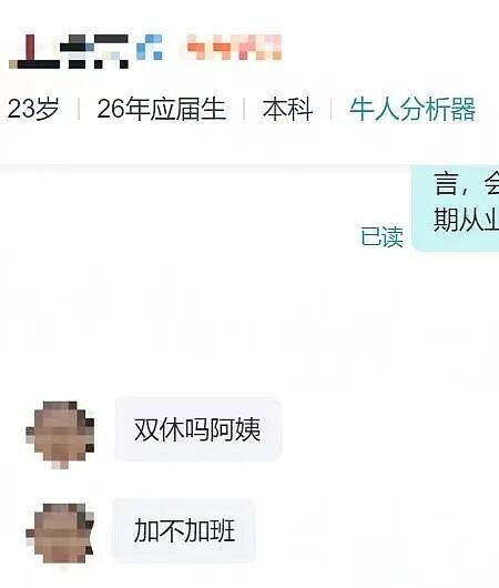 【爆笑】“当事人原件弄丢后甩出张AI的欠条…?”哈哈哈以为法官的智商是一片鞋垫吗!(组图) - 44
