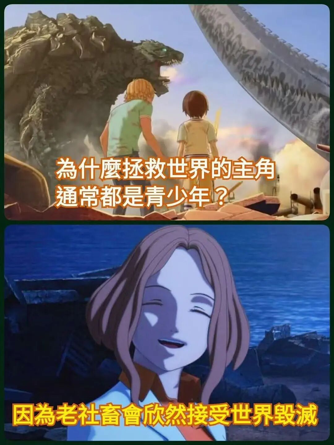 【爆笑】“当事人原件弄丢后甩出张AI的欠条…?”哈哈哈以为法官的智商是一片鞋垫吗!(组图) - 67