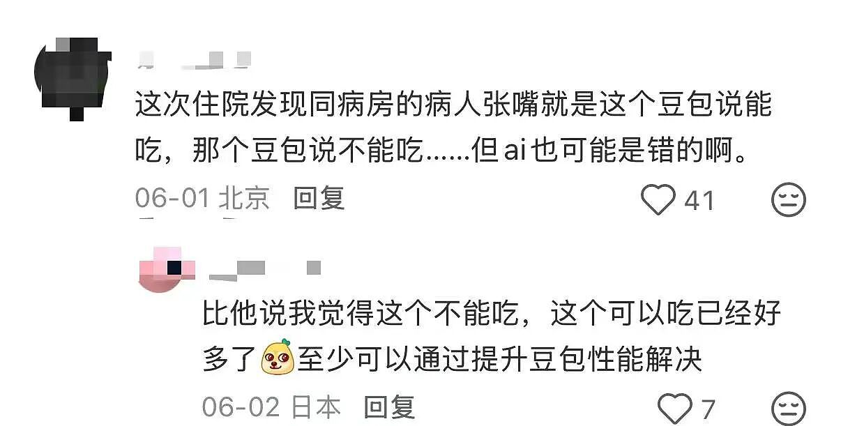 【爆笑】“当事人原件弄丢后甩出张AI的欠条…?”哈哈哈以为法官的智商是一片鞋垫吗!(组图) - 9