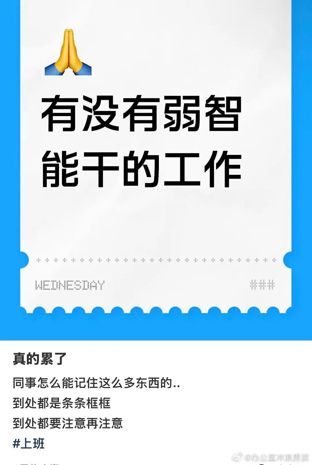 【爆笑】“当事人原件弄丢后甩出张AI的欠条…?”哈哈哈以为法官的智商是一片鞋垫吗!(组图) - 41