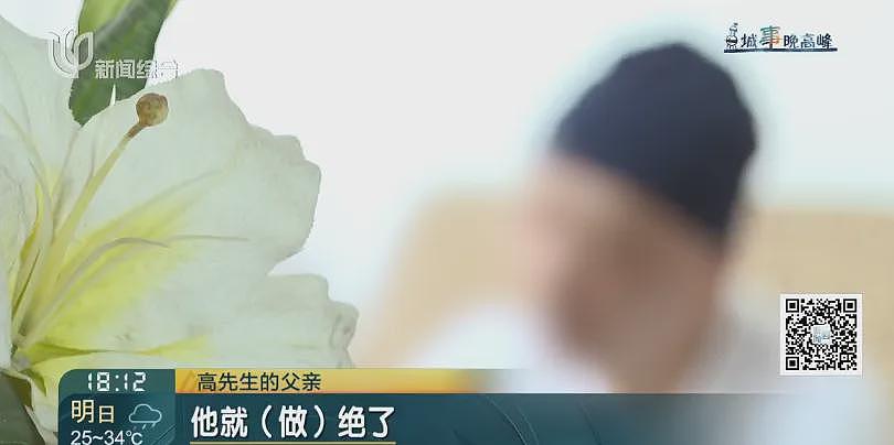 【情感】独生子女≠唯一继承人!上海男子继承亡母三套房子,表姐来争遗产,只因一个关键细节 - 10