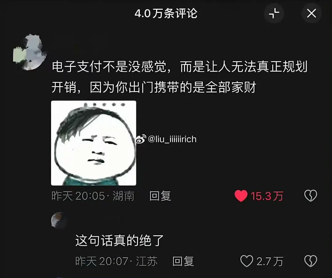 【爆笑】“当事人原件弄丢后甩出张AI的欠条…?”哈哈哈以为法官的智商是一片鞋垫吗!(组图) - 28
