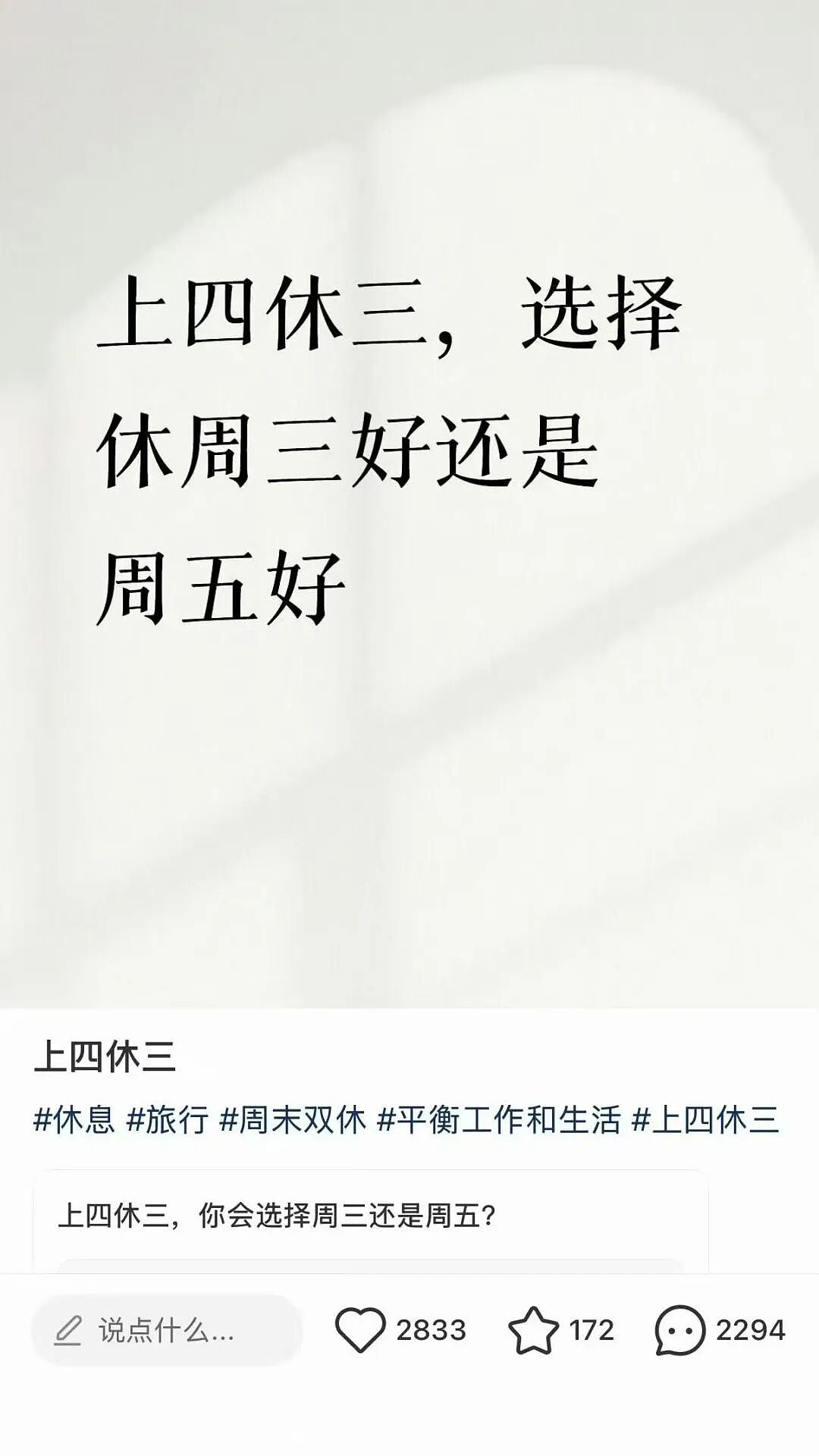 【爆笑】“当事人原件弄丢后甩出张AI的欠条…?”哈哈哈以为法官的智商是一片鞋垫吗!(组图) - 46