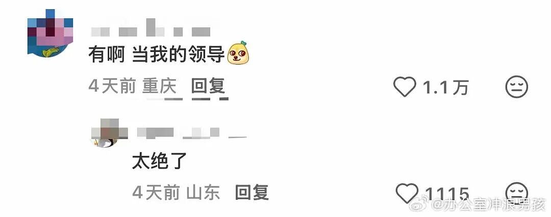 【爆笑】“当事人原件弄丢后甩出张AI的欠条…?”哈哈哈以为法官的智商是一片鞋垫吗!(组图) - 42