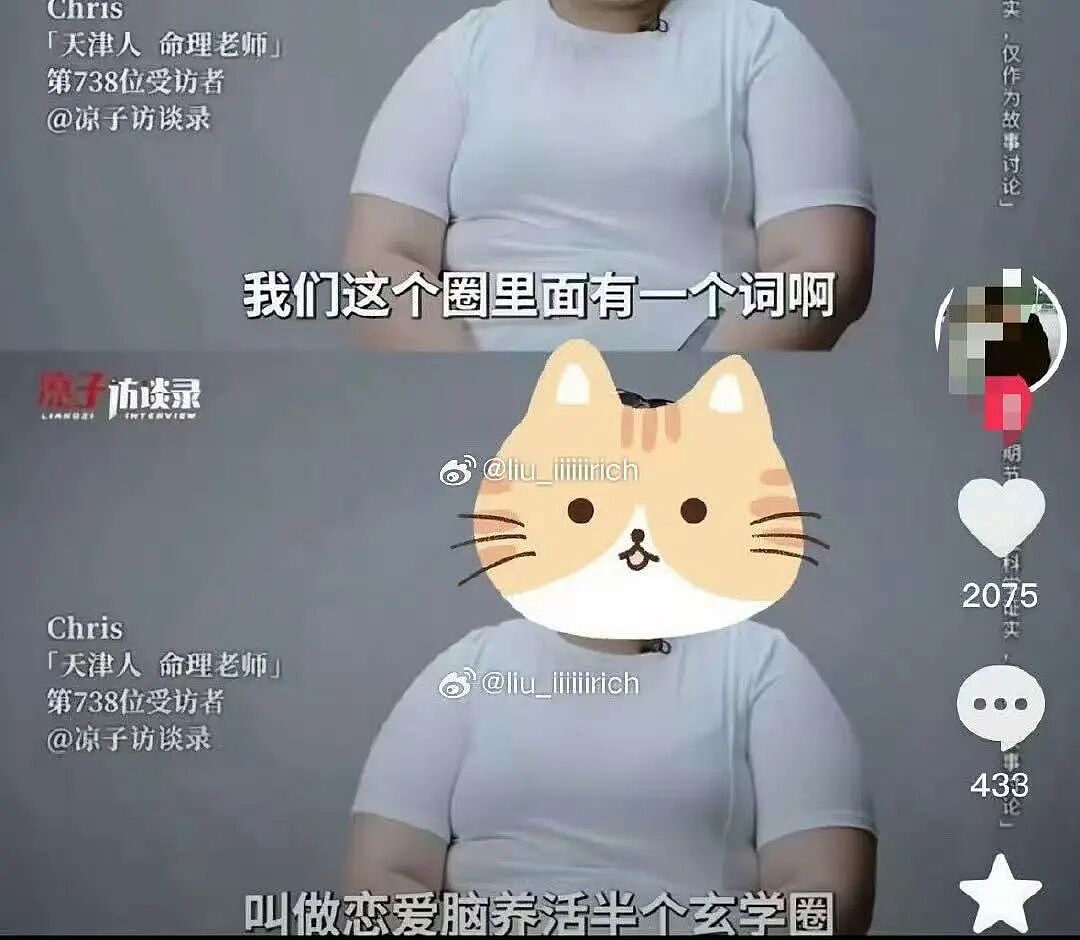 【爆笑】“当事人原件弄丢后甩出张AI的欠条…?”哈哈哈以为法官的智商是一片鞋垫吗!(组图) - 53