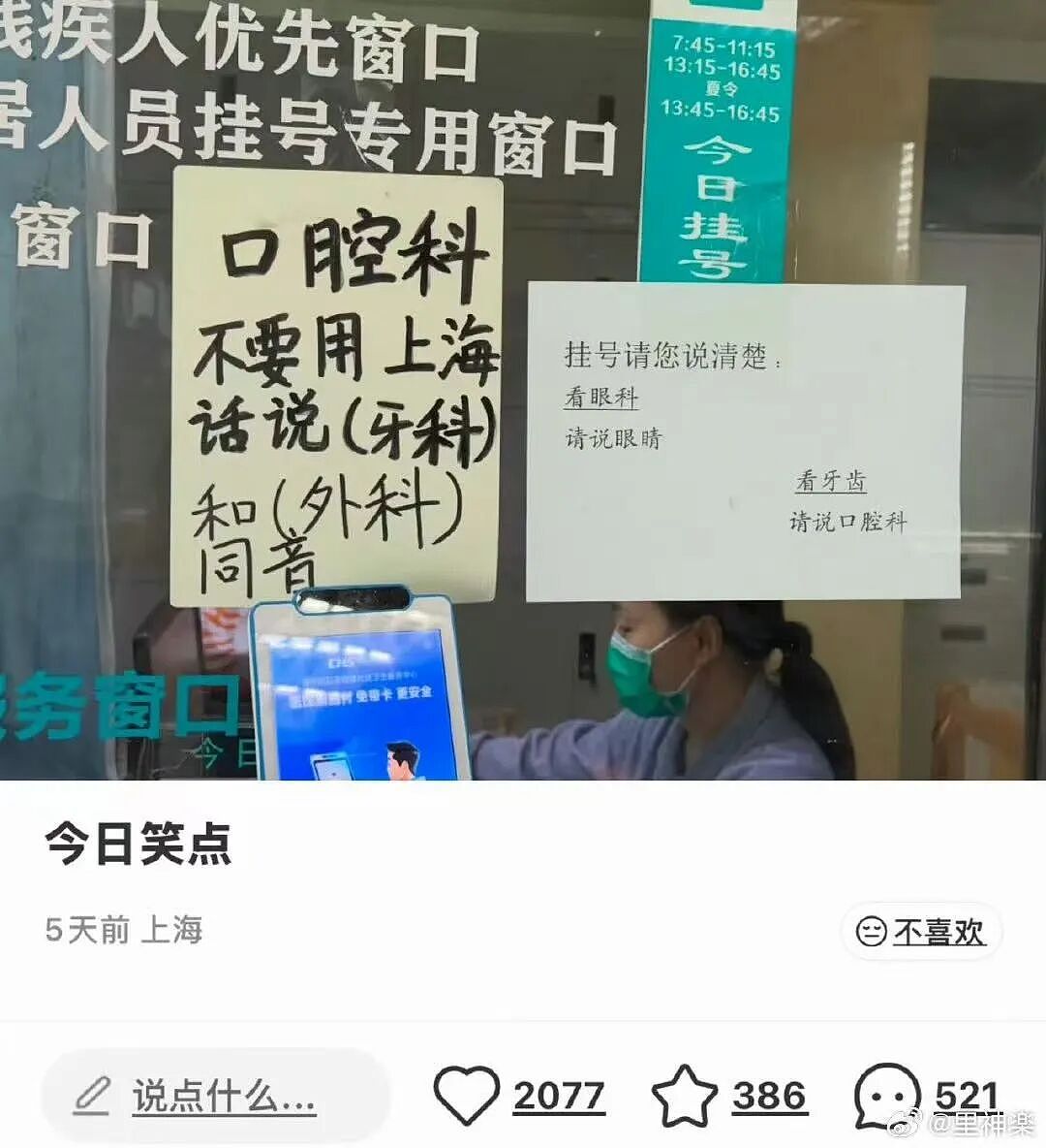 【爆笑】“当事人原件弄丢后甩出张AI的欠条…?”哈哈哈以为法官的智商是一片鞋垫吗!(组图) - 49