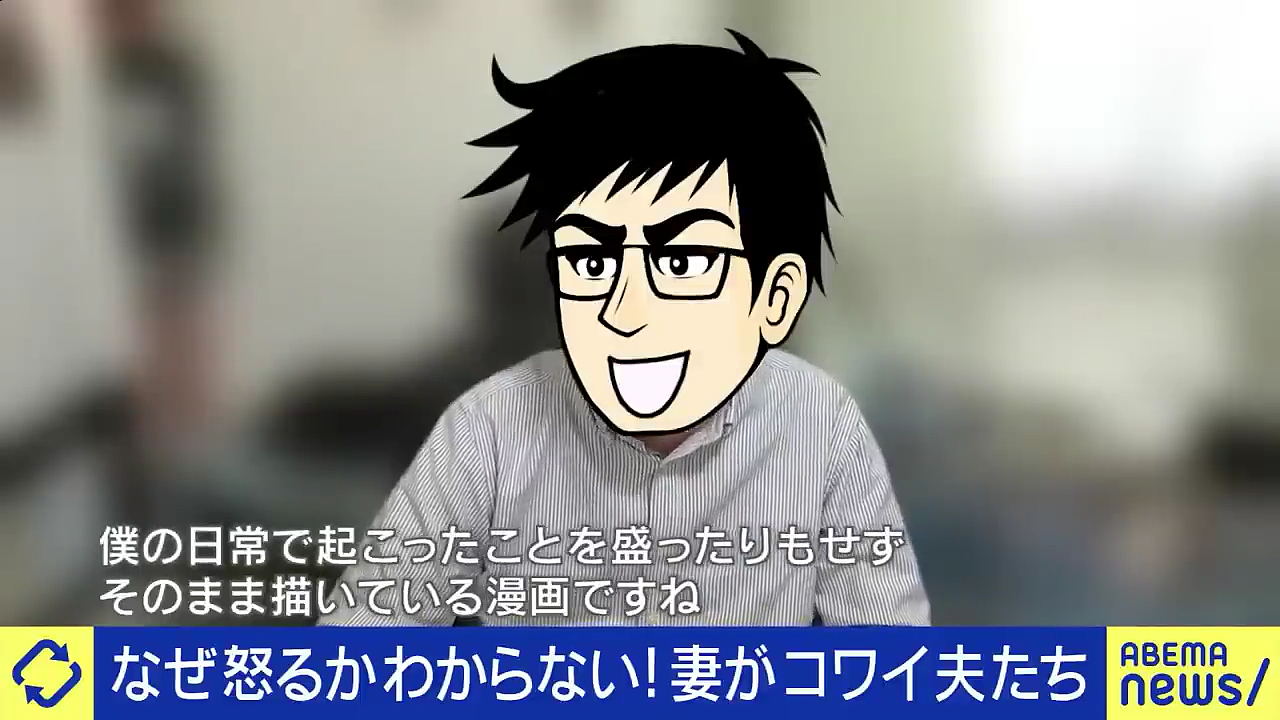 日本男子苦追多年娶回女神，婚后生活却成噩梦！妻子不做家务、疯狂购物，还把他打进医院！（组图） - 5