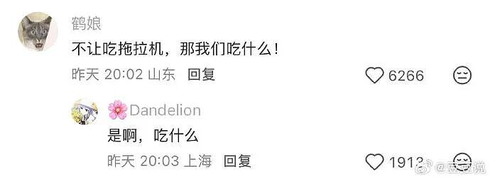 【爆笑】结婚遇到这样的绿茶婆婆怎么办??网友无语:建议发他家亲戚群里...(组图) - 19