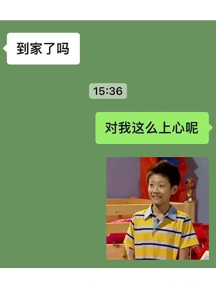 【爆笑】结婚遇到这样的绿茶婆婆怎么办??网友无语:建议发他家亲戚群里...(组图) - 13