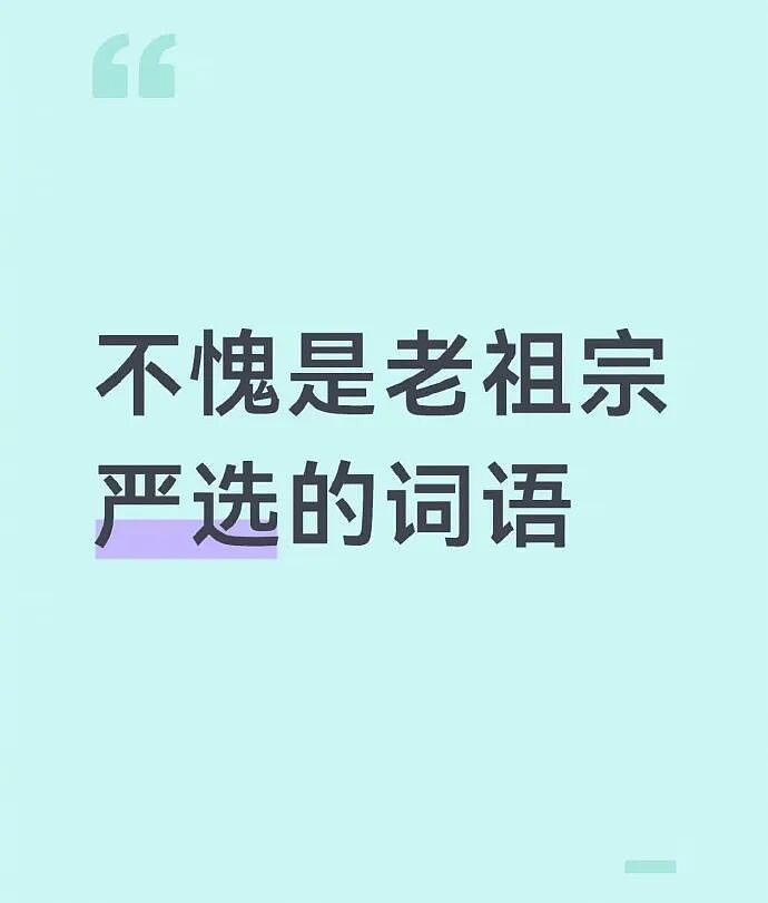【爆笑】结婚遇到这样的绿茶婆婆怎么办??网友无语:建议发他家亲戚群里...(组图) - 41