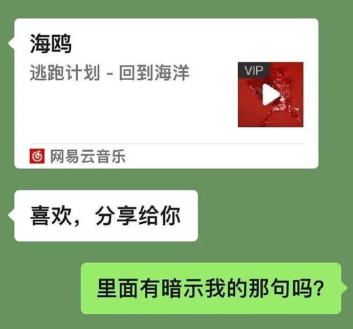 【爆笑】结婚遇到这样的绿茶婆婆怎么办??网友无语:建议发他家亲戚群里...(组图) - 14