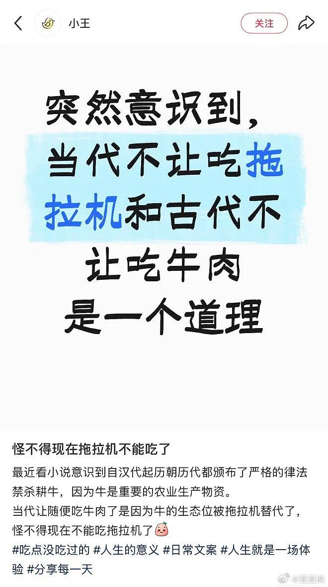 【爆笑】结婚遇到这样的绿茶婆婆怎么办??网友无语:建议发他家亲戚群里...(组图) - 17
