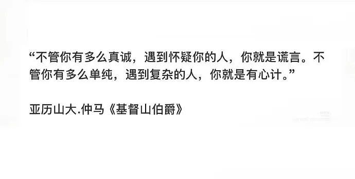 【爆笑】结婚遇到这样的绿茶婆婆怎么办??网友无语:建议发他家亲戚群里...(组图) - 6