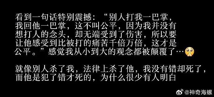 【爆笑】结婚遇到这样的绿茶婆婆怎么办??网友无语:建议发他家亲戚群里...(组图) - 27
