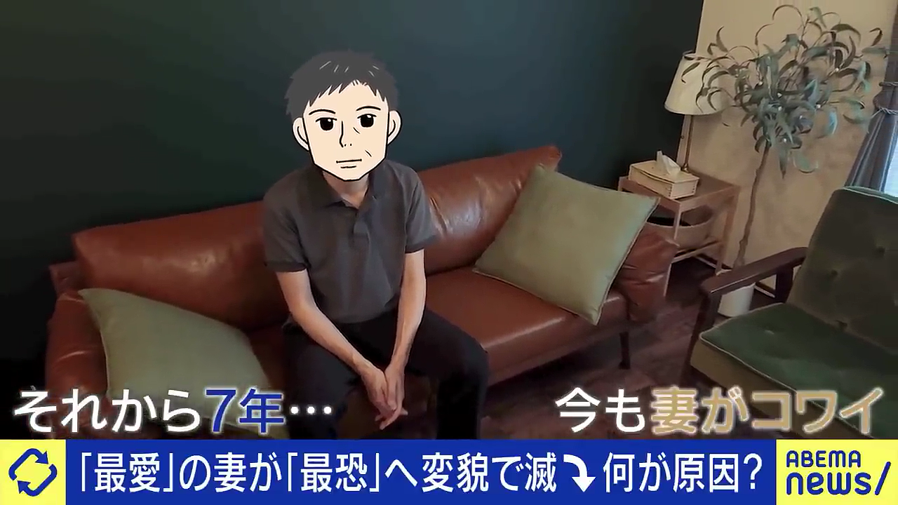 日本男子苦追多年娶回女神，婚后生活却成噩梦！妻子不做家务、疯狂购物，还把他打进医院！（组图） - 15