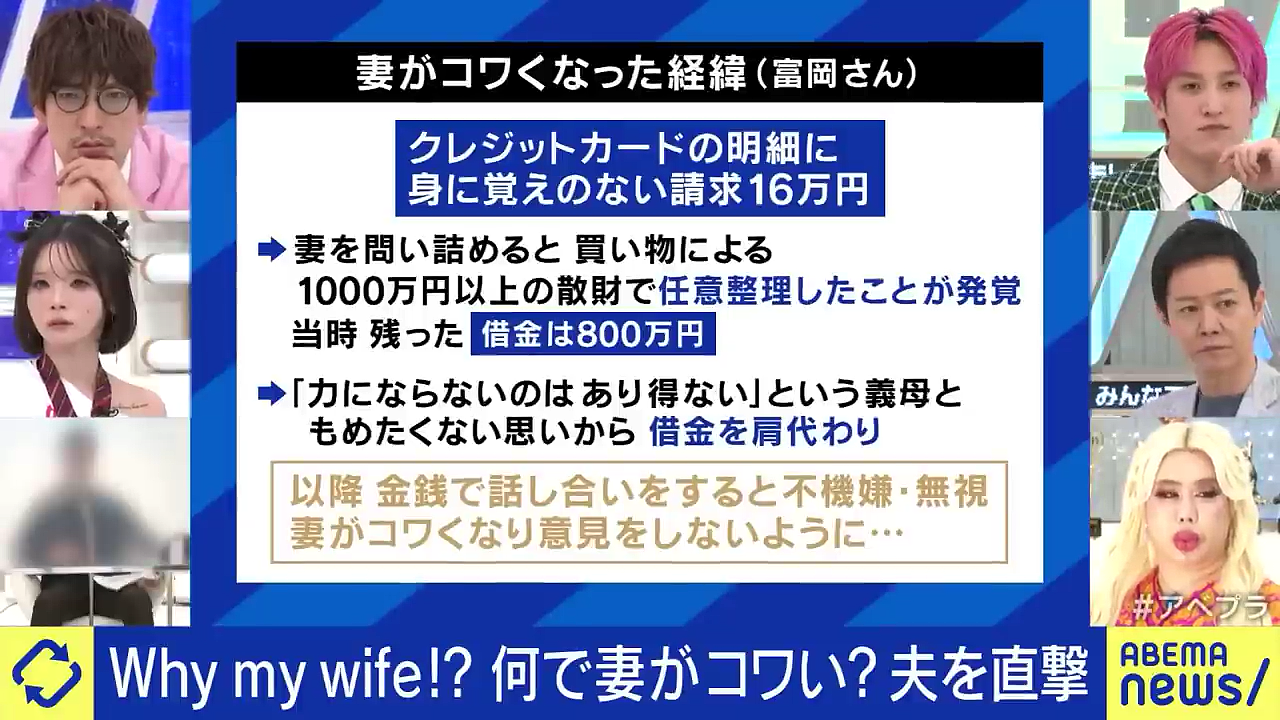 日本男子苦追多年娶回女神，婚后生活却成噩梦！妻子不做家务、疯狂购物，还把他打进医院！（组图） - 10