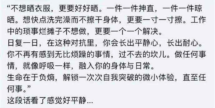 【爆笑】结婚遇到这样的绿茶婆婆怎么办??网友无语:建议发他家亲戚群里...(组图) - 46