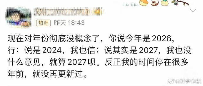 【爆笑】结婚遇到这样的绿茶婆婆怎么办??网友无语:建议发他家亲戚群里...(组图) - 8