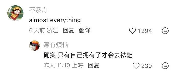 【爆笑】结婚遇到这样的绿茶婆婆怎么办??网友无语:建议发他家亲戚群里...(组图) - 31