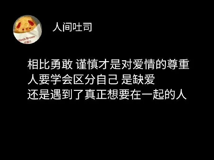 【爆笑】结婚遇到这样的绿茶婆婆怎么办??网友无语:建议发他家亲戚群里...(组图) - 25