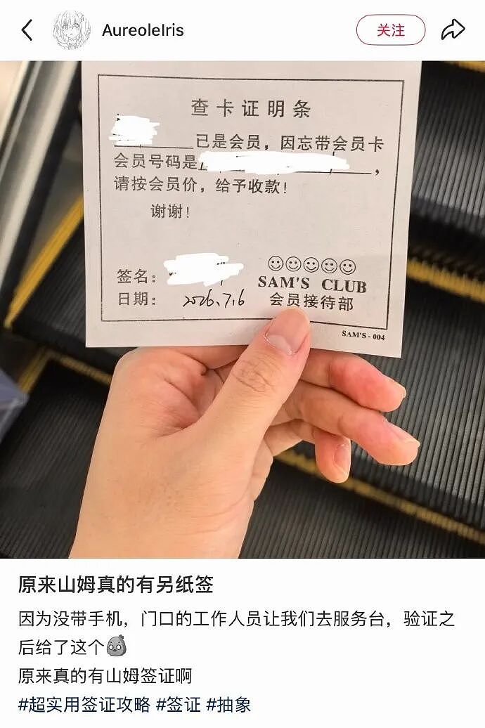 【爆笑】结婚遇到这样的绿茶婆婆怎么办??网友无语:建议发他家亲戚群里...(组图) - 48