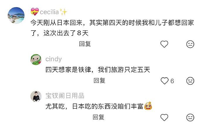 【爆笑】结婚遇到这样的绿茶婆婆怎么办??网友无语:建议发他家亲戚群里...(组图) - 35