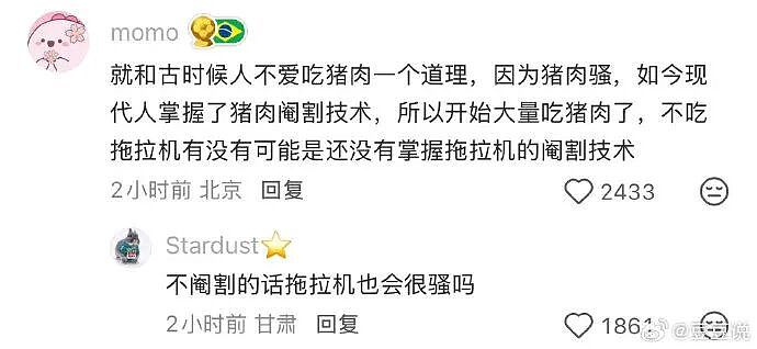 【爆笑】结婚遇到这样的绿茶婆婆怎么办??网友无语:建议发他家亲戚群里...(组图) - 20