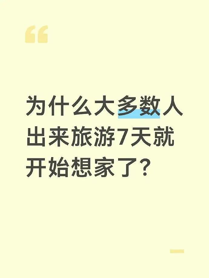 【爆笑】结婚遇到这样的绿茶婆婆怎么办??网友无语:建议发他家亲戚群里...(组图) - 33