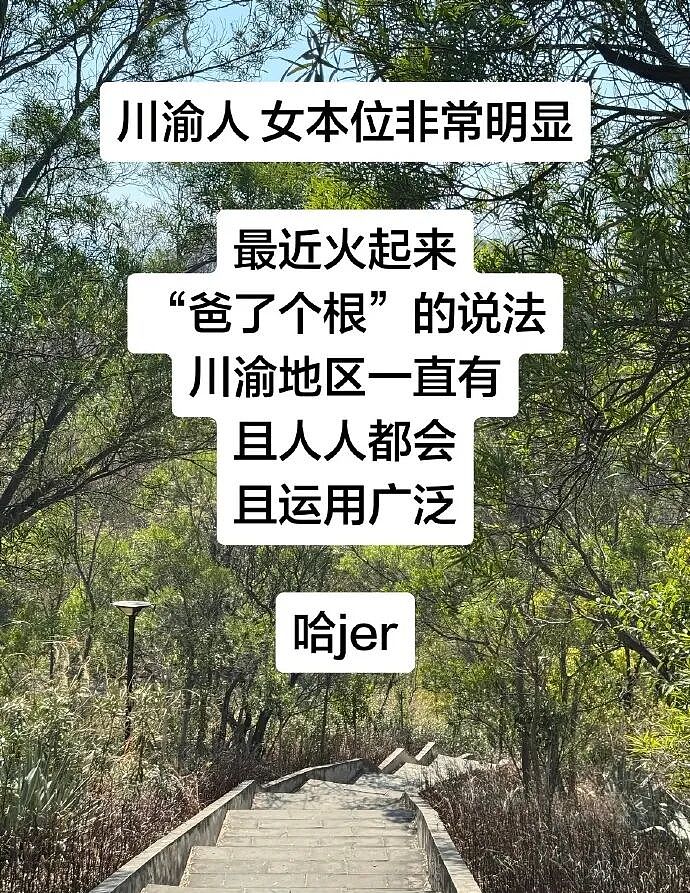 【爆笑】结婚遇到这样的绿茶婆婆怎么办??网友无语:建议发他家亲戚群里...(组图) - 10